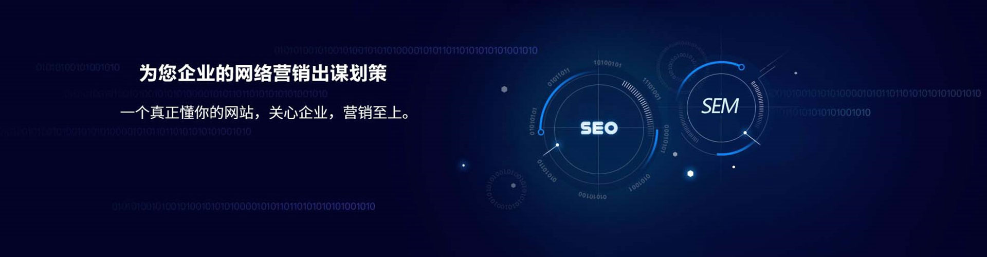 永丰sem代理