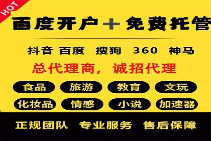 提升信息流广告ROI的秘诀——从XX企业实践看